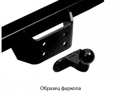 Фаркоп Bosal шар F фланцевое крепление шара для ГАЗ Соболь 2003-2021