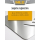 Защита радиатора для TOYOTA LC200, LEXUS LX 2015-2022 NLZ алюминий, 3 мм с крепежом / Тойота Ленд крузер
