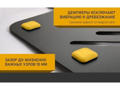 Защита картера и коробки передач для BAIC X7 2020-н.в. 1.5 бензин AMT/FWD NLZ сталь, с крепежом / БАИК Х7