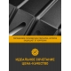 Защита картера для CHERY QQ6 (S21) 2006-2010 1.1/1.3 MT бензин NLZ сталь с крепежом / Черри КьюКью 6 (S21)